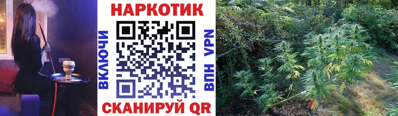Купить Южно-Сахалинск СК Меф мяу мяу ГАШИШ Каннабис