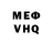 Метадон VHQ MURA 36
