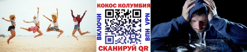 Кокаин Fish Scale  Южно-Сахалинск 