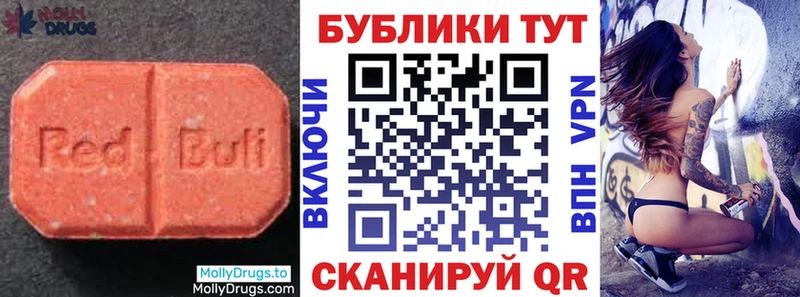 Ecstasy бентли  наркотики  блэк спрут рабочий сайт  Южно-Сахалинск 