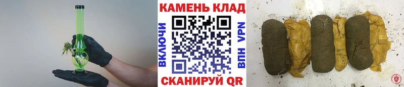 ГАШИШ Premium  Южно-Сахалинск 
