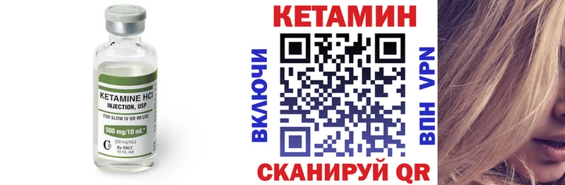 hydra онион  Южно-Сахалинск  Кетамин VHQ  как найти наркотики 