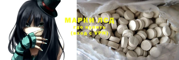 марки nbome Алексеевка