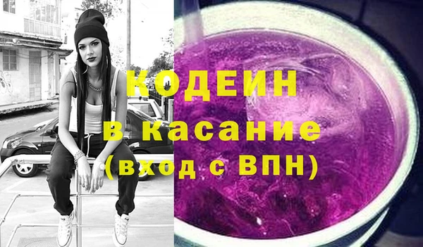 молекула духа Мегион