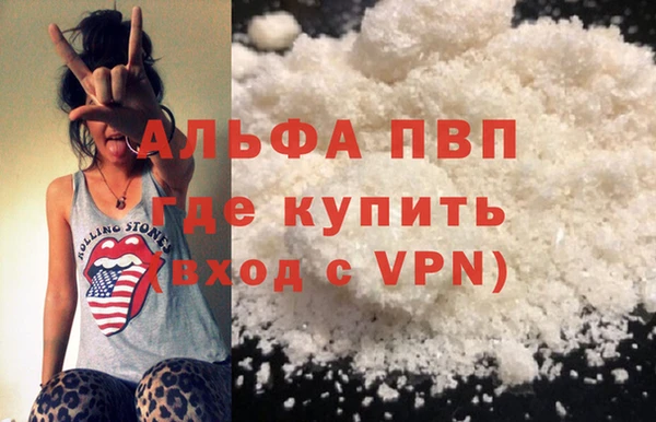 спайс Медвежьегорск