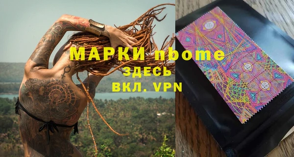 дживик Алексин