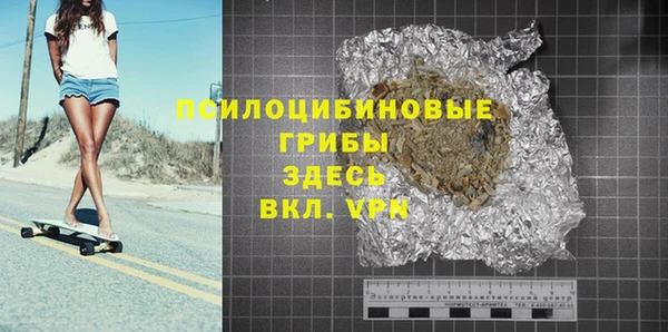 марки nbome Алексеевка