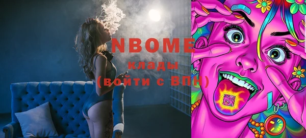 марки nbome Алексеевка