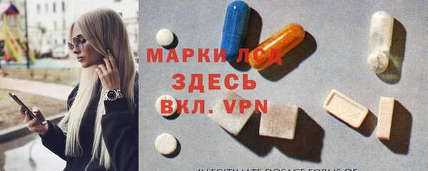 MESCALINE Медногорск