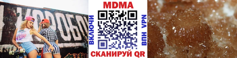 MDMA Molly  купить   Южно-Сахалинск 
