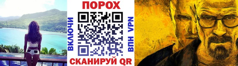 Первитин Methamphetamine Южно-Сахалинск