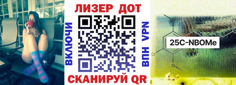 где найти наркотики  Южно-Сахалинск  Марки NBOMe 1,5мг 